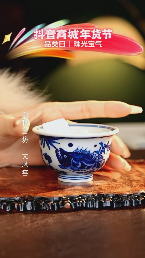 【闪购商品】瓷片...............