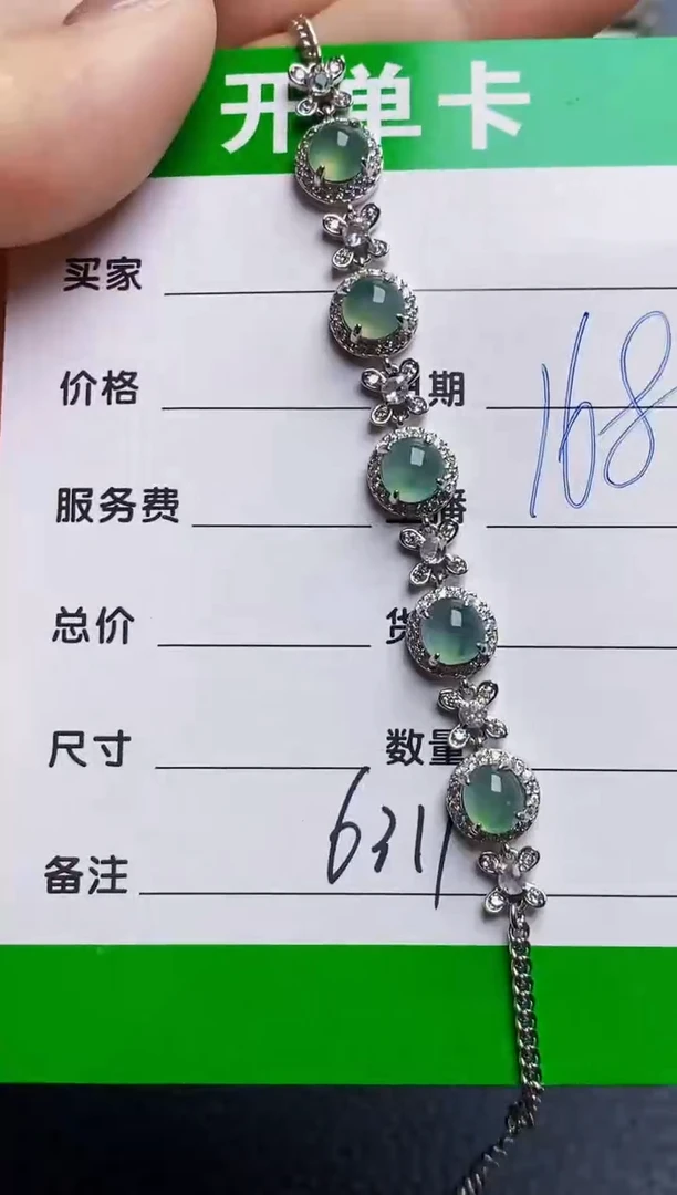 银S925镶嵌戒指翡翠6311