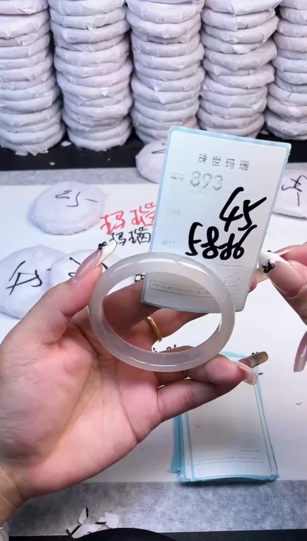 手镯玛瑙/玉髓未镶嵌893