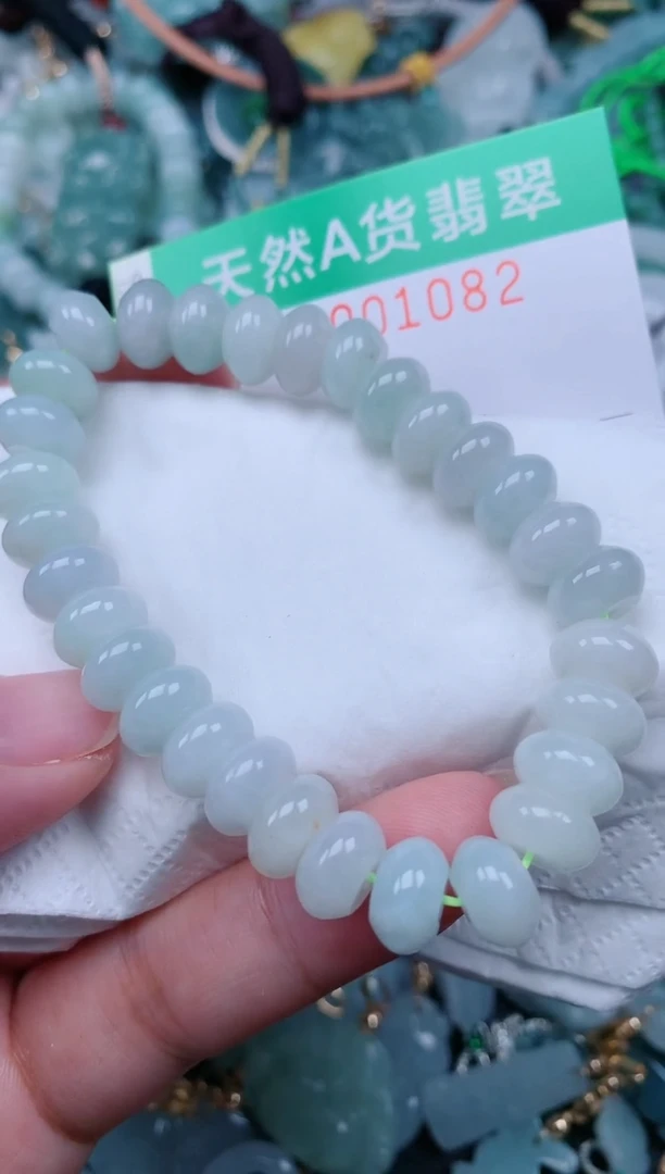 颈饰未镶嵌翡翠.0001082