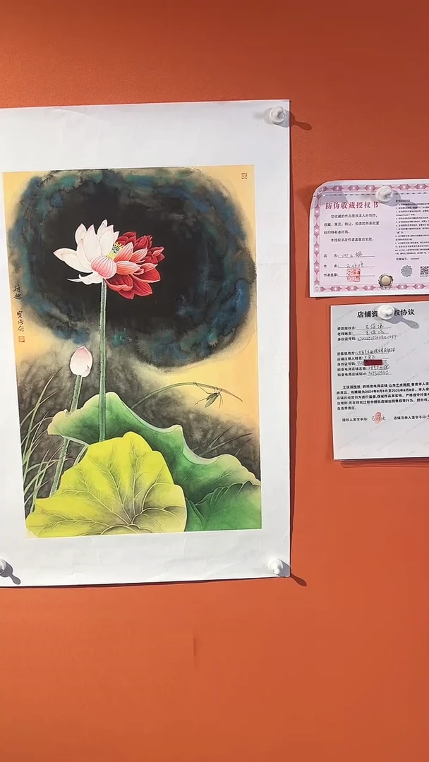 国画国画国画国画王保强2.7平方尺绘画手绘