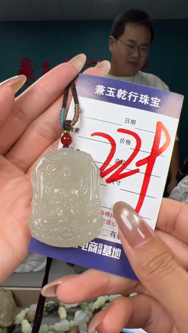 颈饰未镶嵌和田玉和田玉