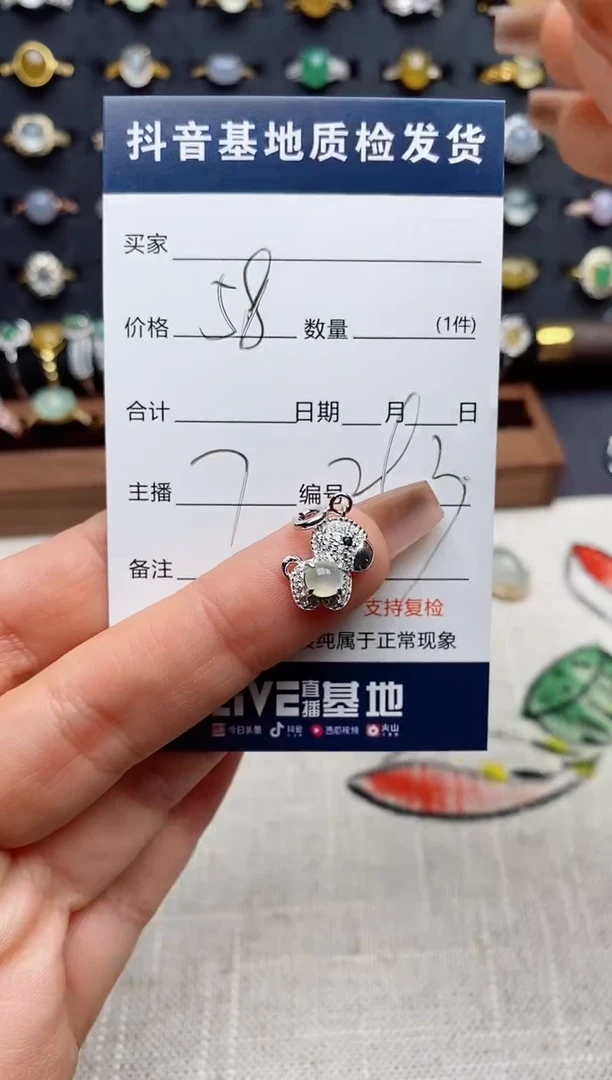 银S925镶嵌戒指翡翠.