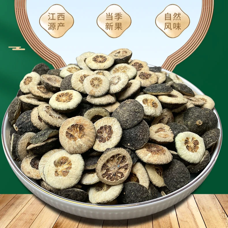 枳实 精选无硫无熏泡水250搭配生白术枳实茶原材料