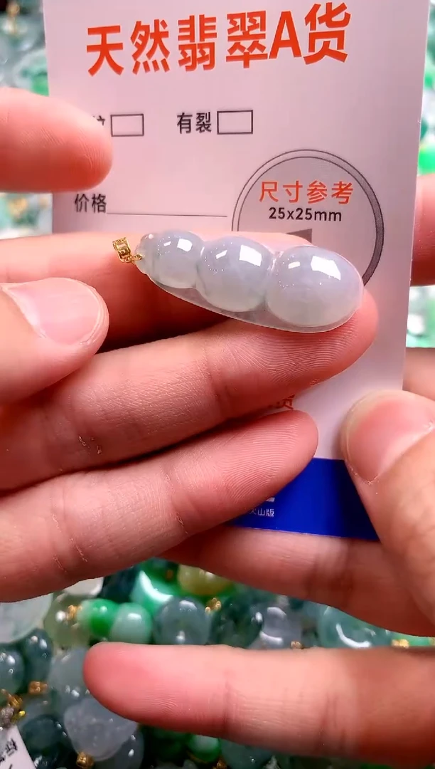 颈饰18K金镶嵌翡翠24000196