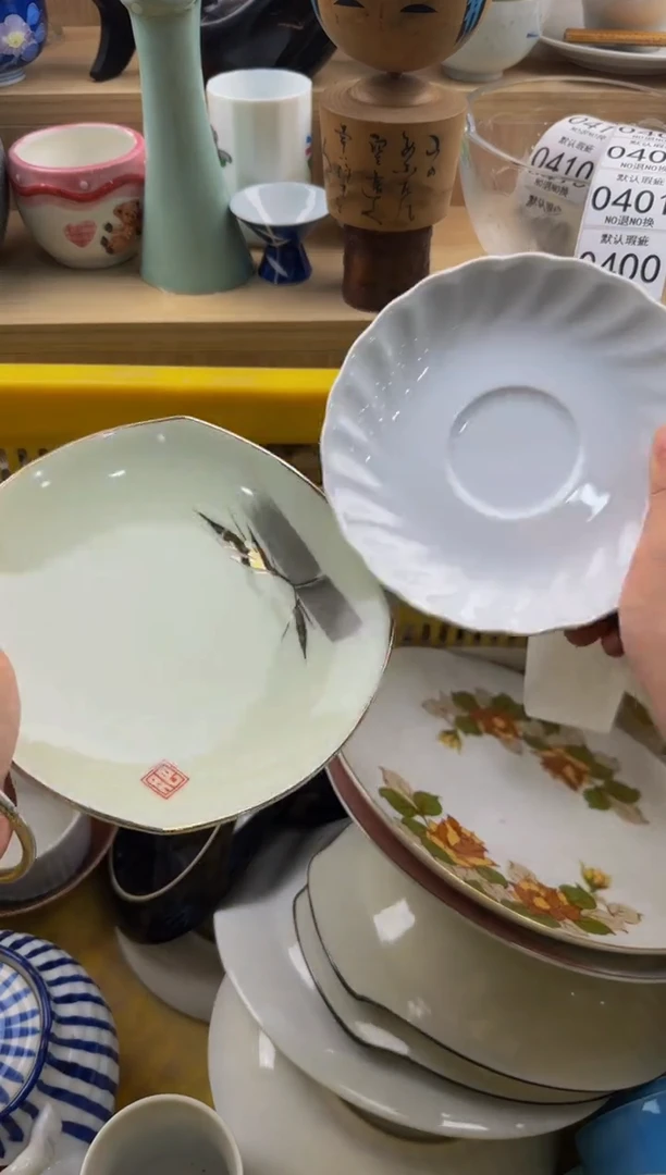 398默认微瑕，满20元包邮