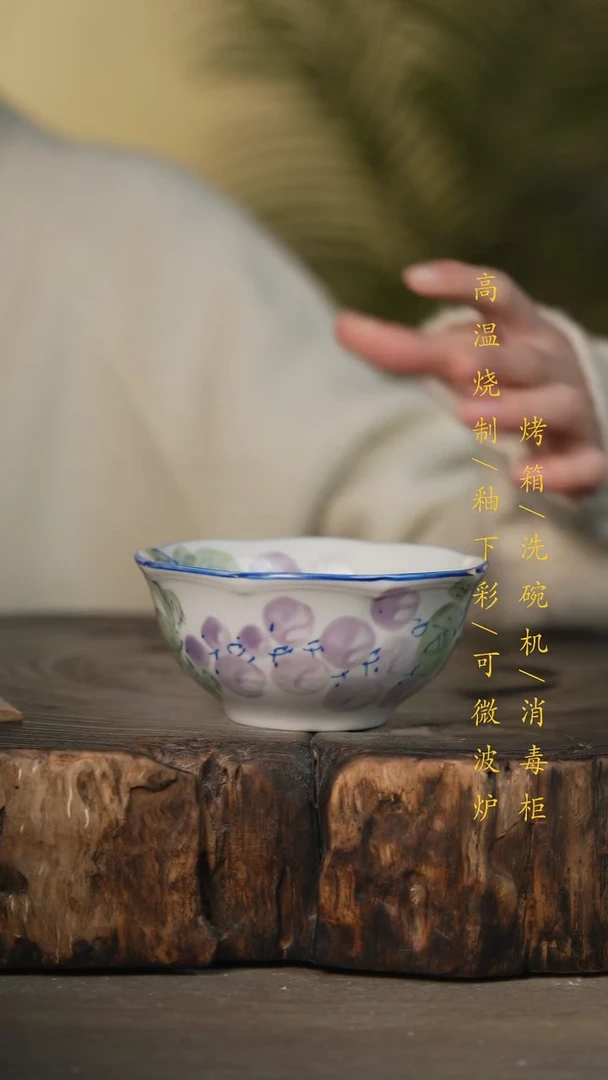 瓷片景德镇高温釉下彩可微波烤箱洗碗机