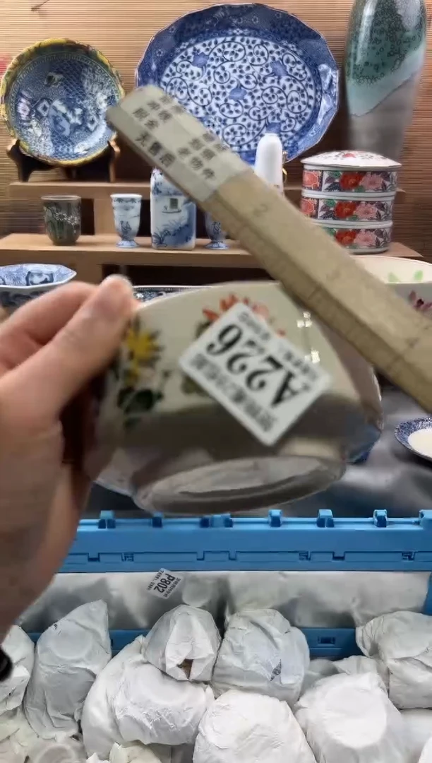 【闪购商品】瓷片当天满28米包邮A226