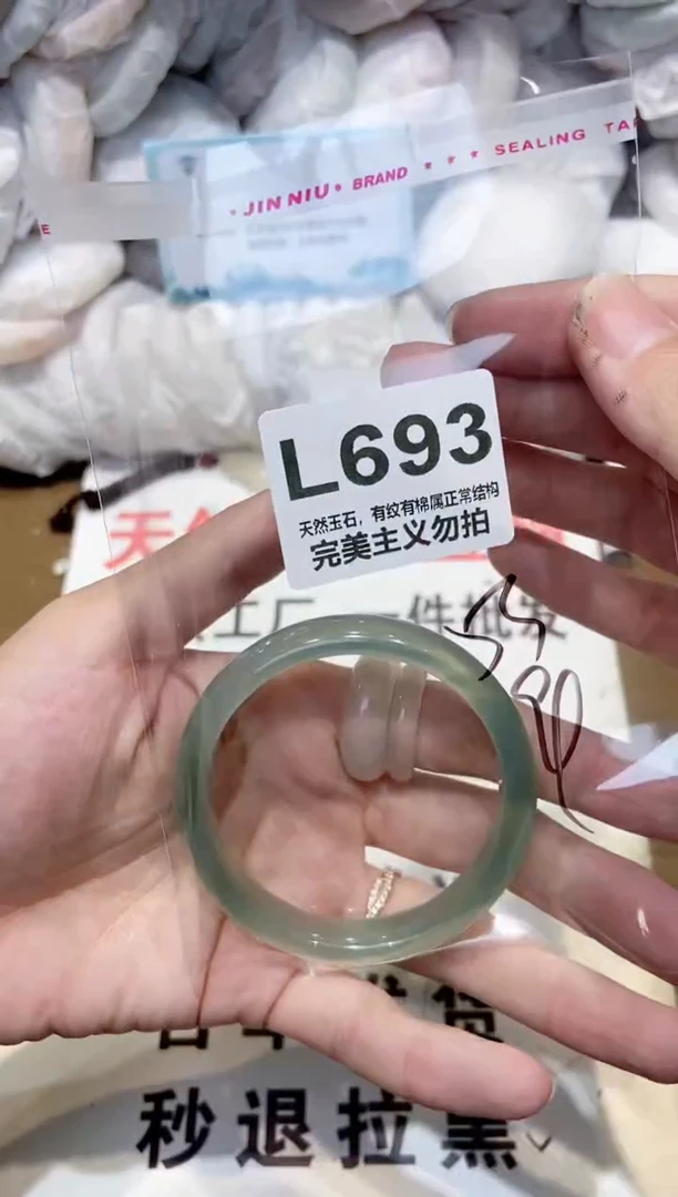 手镯玛瑙/玉髓未镶嵌53