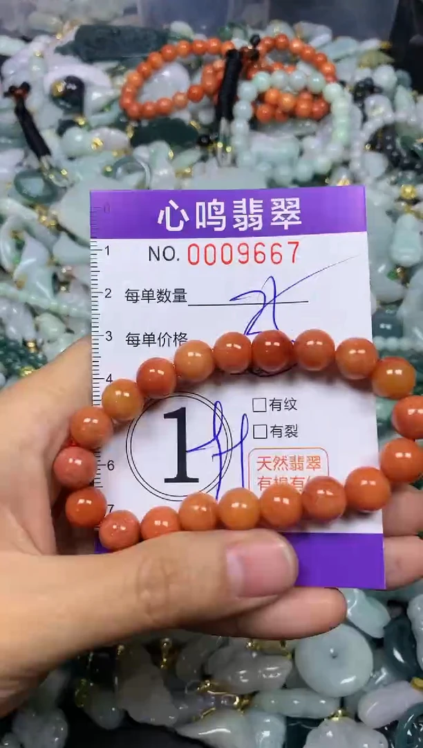 【闪购商品】翡翠颈饰未镶嵌闪购009667