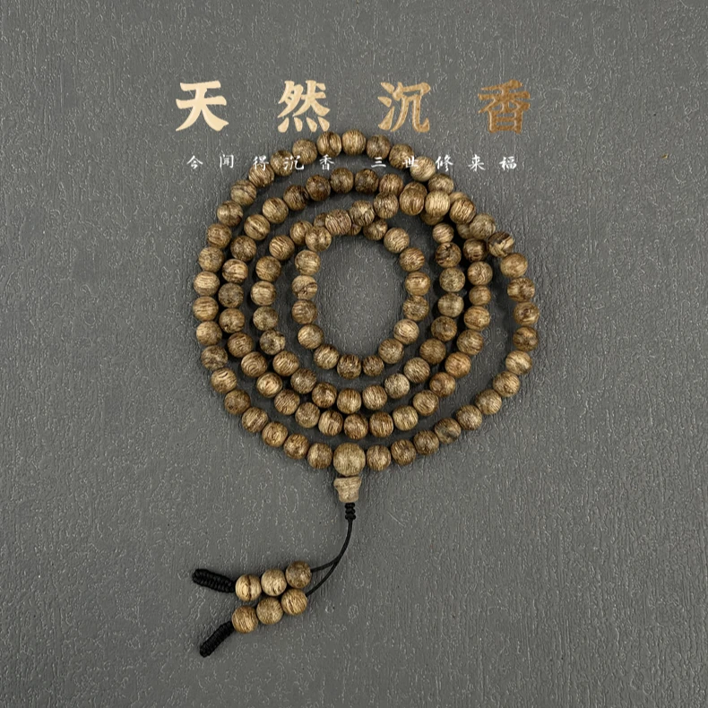 沉香善玺天然沉香手串7MM圆珠长串多样性发货一条SL（63）