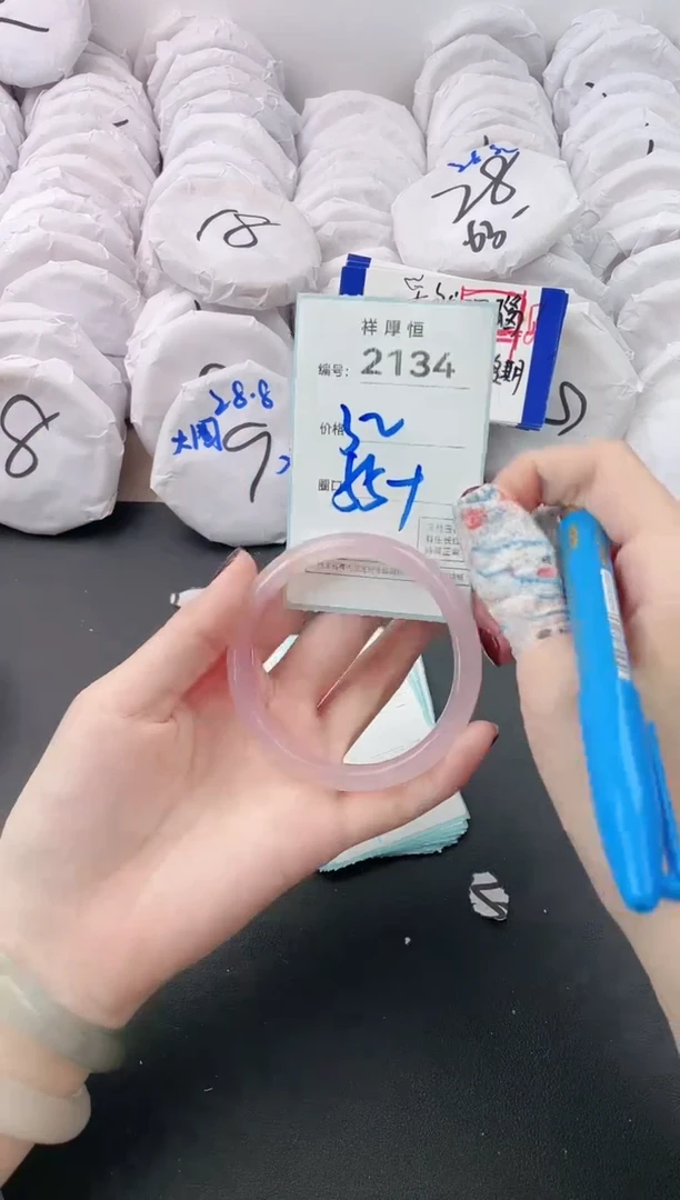 【闪购商品】玛瑙/玉髓手镯未镶嵌2134