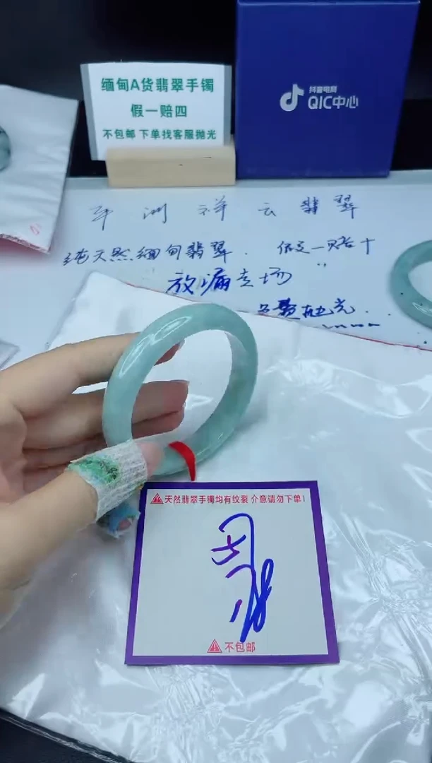 定制翡翠未镶嵌我