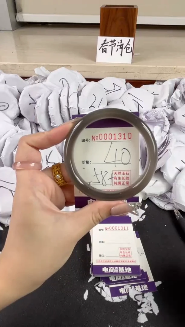 【闪购商品】玛瑙/玉髓手镯未镶嵌1310