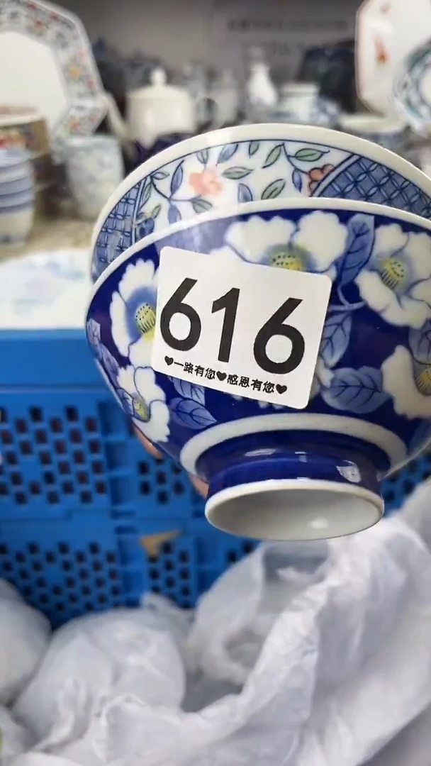 鱼616