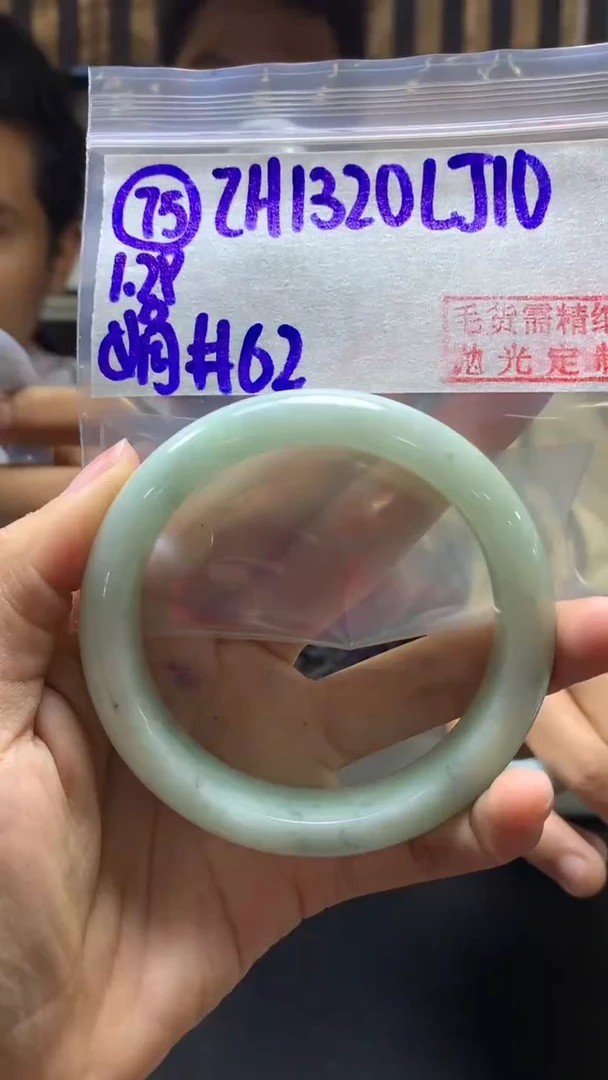 【闪购商品】定制翡翠未镶嵌72手镯62+1320元+拍一发一