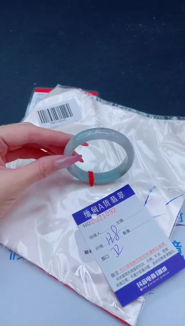 未镶嵌手镯翡翠138.00