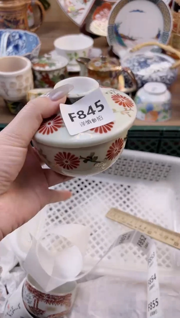 【闪购商品】杯          845