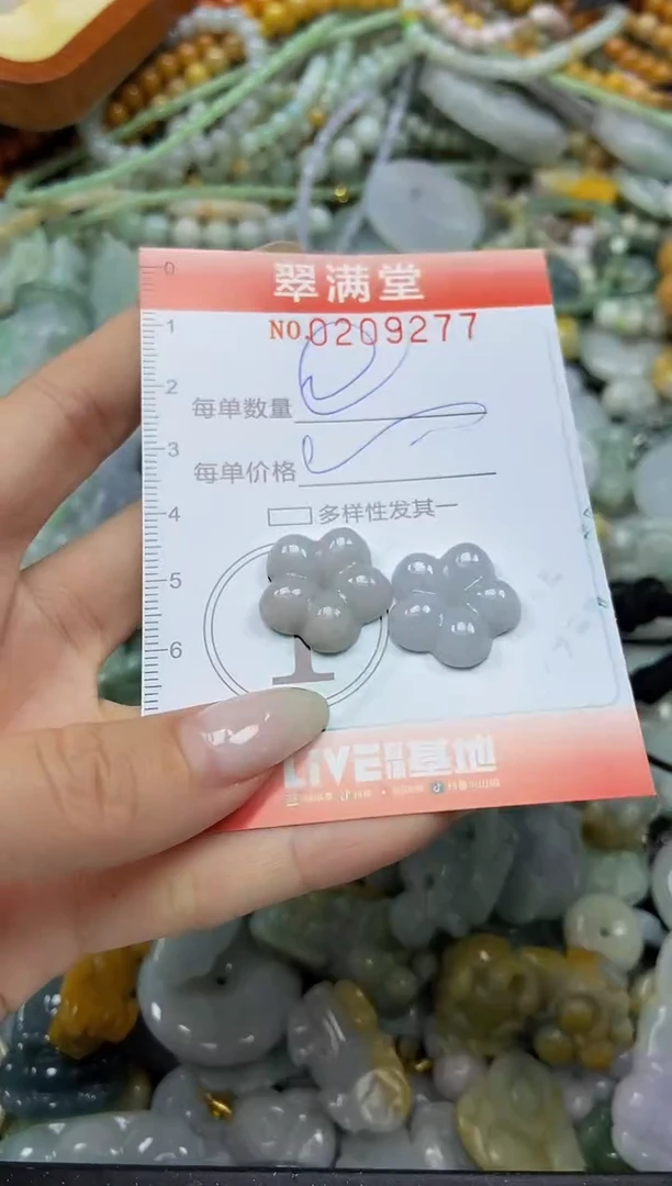 颈饰未镶嵌翡翠闪购0209277