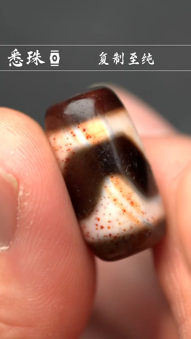 『至纯系列』 手工天珠 超顶 虎牙