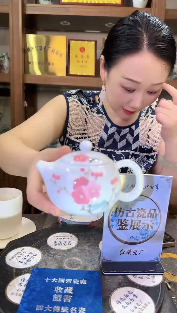 其他A721景德镇制陶瓷一件