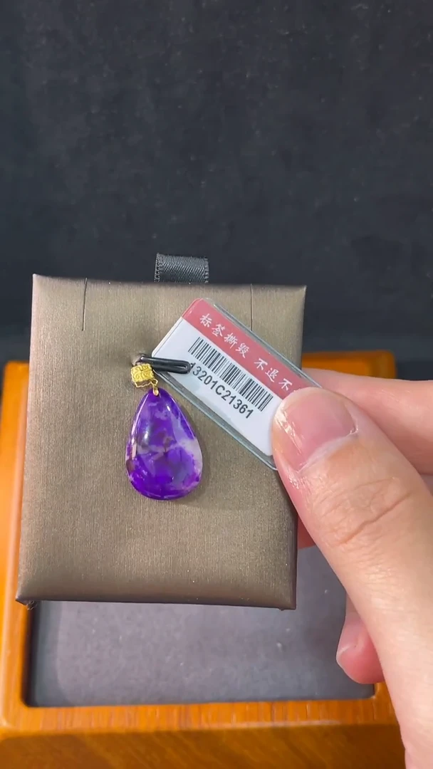 苏纪石（舒俱来）未镶嵌吊坠K金南非舒俱来老矿