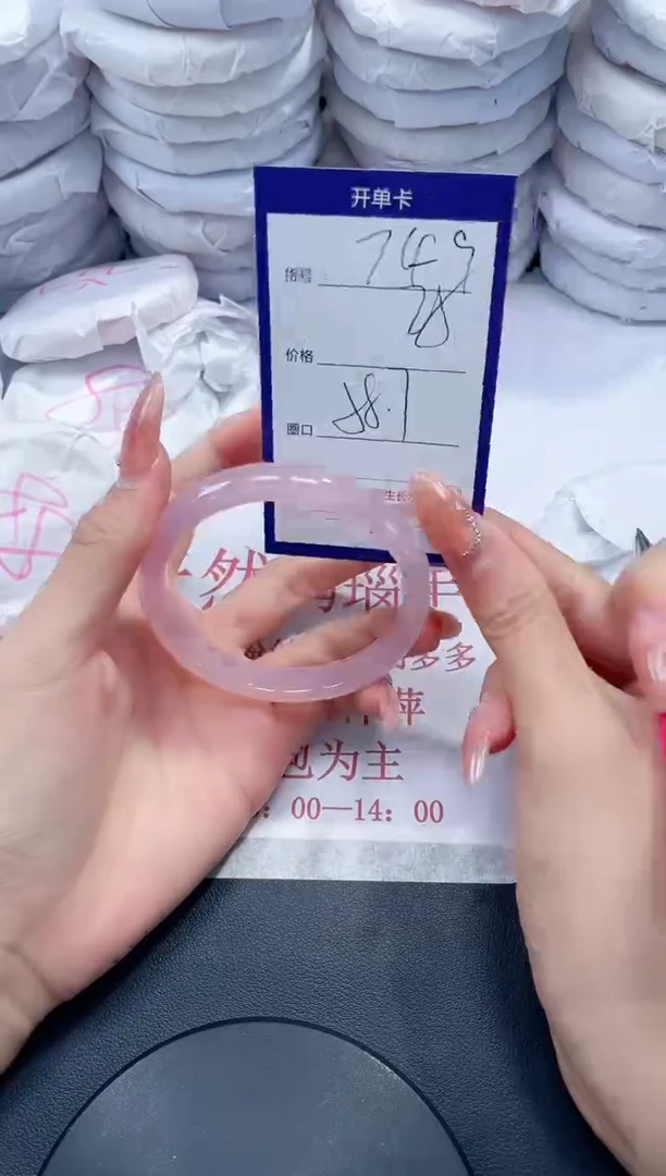 未镶嵌手镯玛瑙/玉髓749