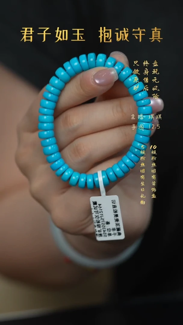未镶嵌绿松石F03（多样性发一件）单圈