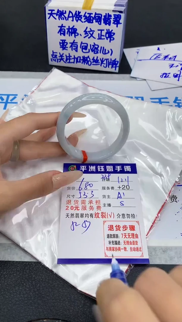 未镶嵌手镯翡翠1