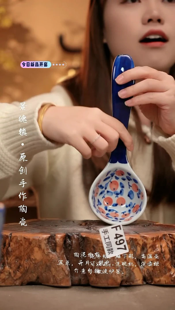 F497陶然集器瓷器