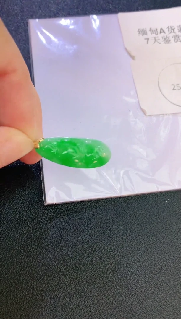 翡翠18K金镶嵌颈饰 赠礼盒证书 麦麦
