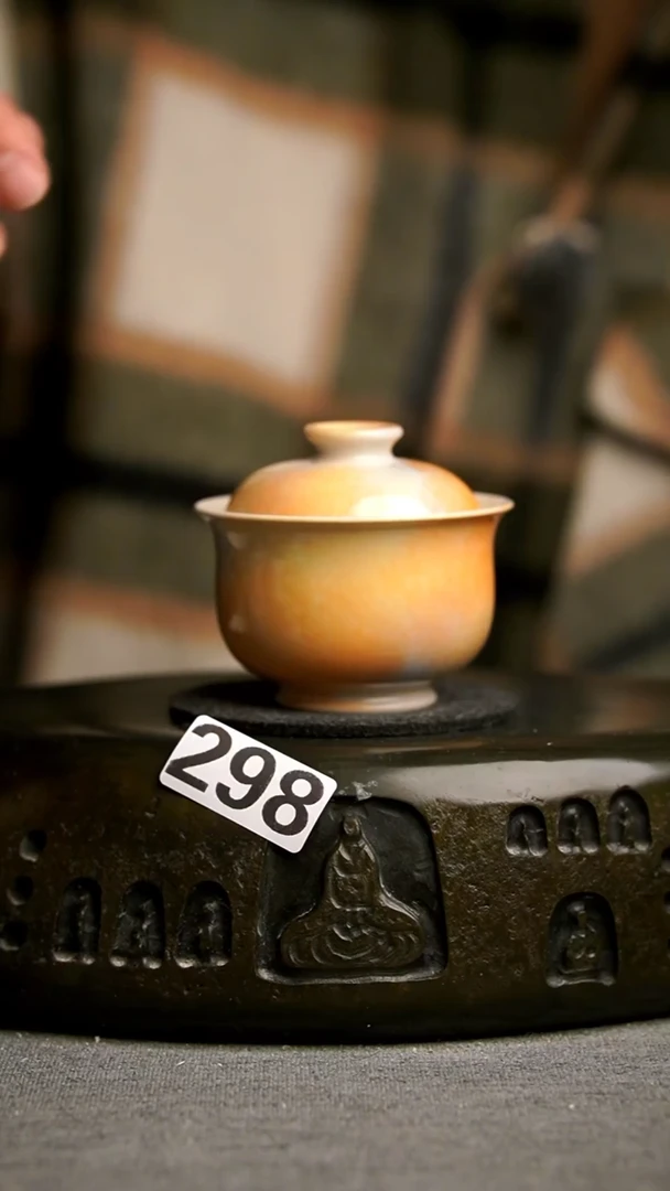 298景德镇陶瓷茶器系列