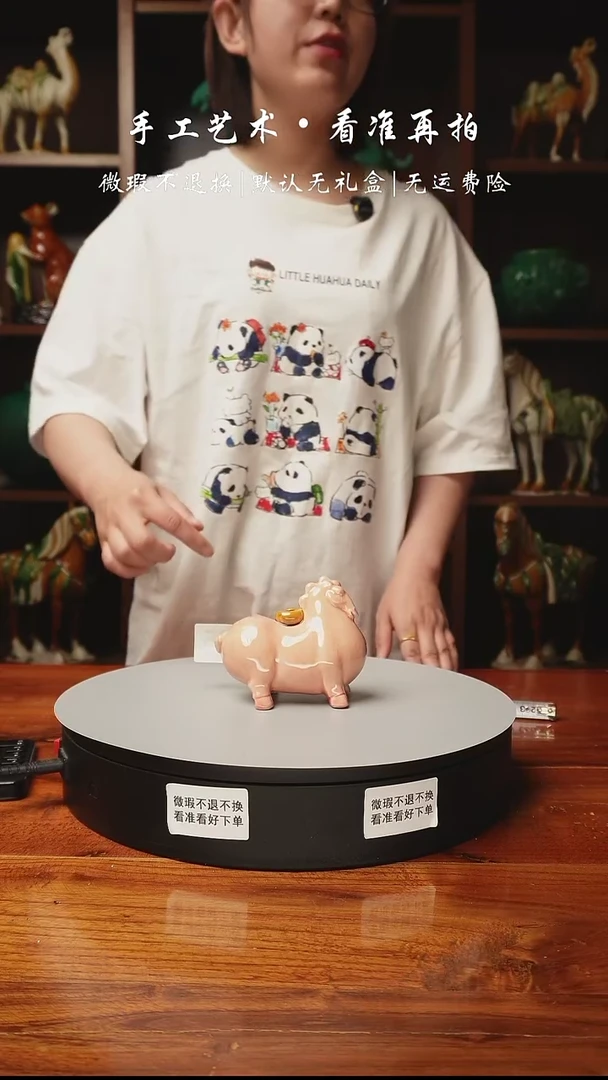 825 肥宝马 高8厘米