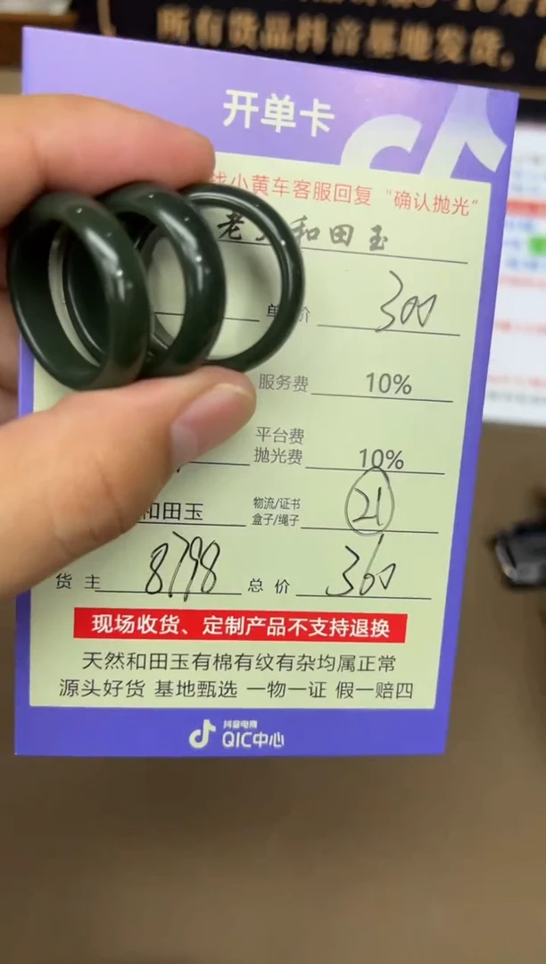 和田玉戒指未镶嵌8798多样性发货拍一发一