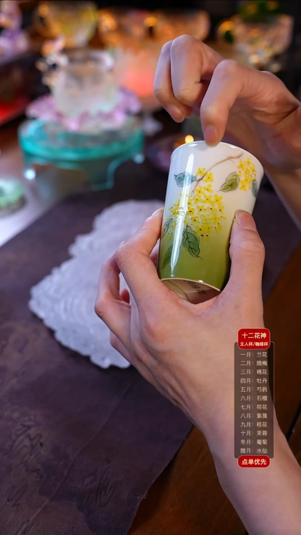 手工艺品琉璃桂花可乐杯1只