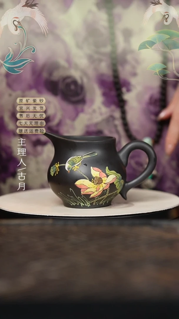 L1527石黄“喜事连连”公道杯