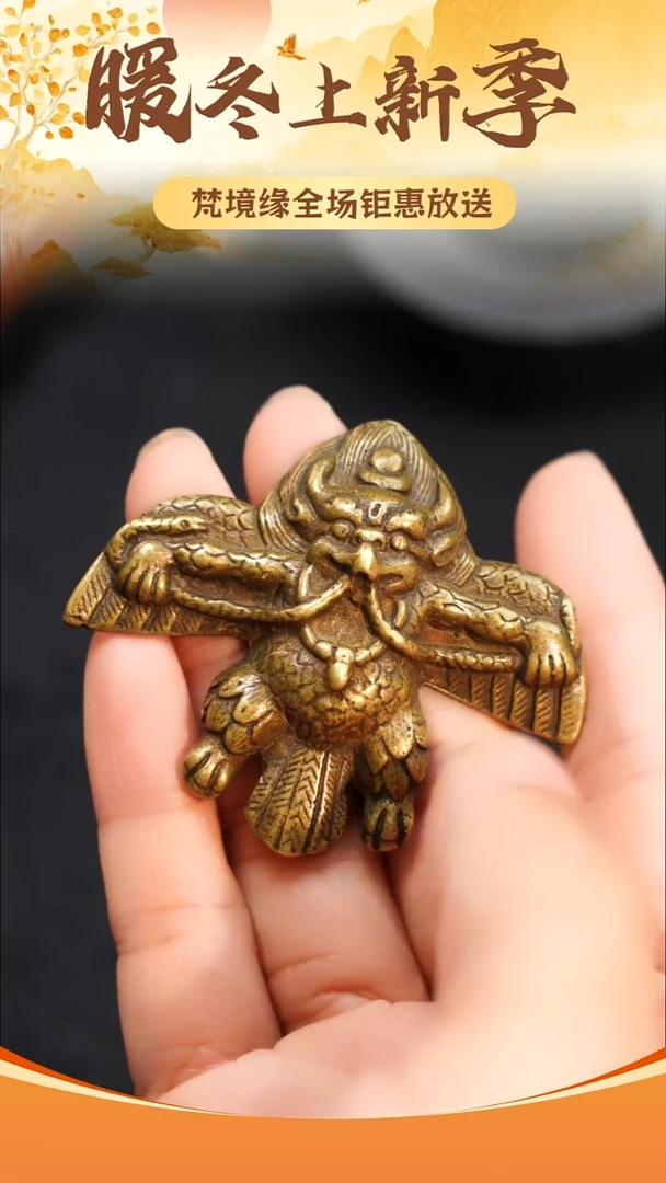 藏式大鹏鸟吊坠LBT/1-0648