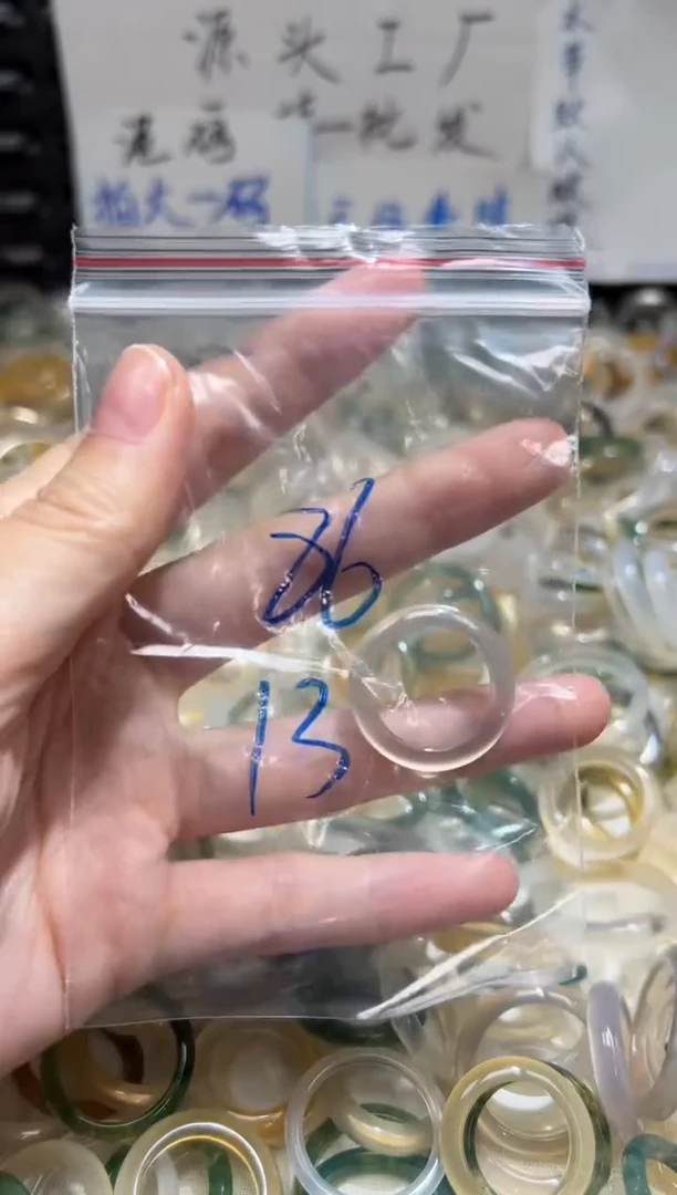 未镶嵌戒指玛瑙/玉髓86