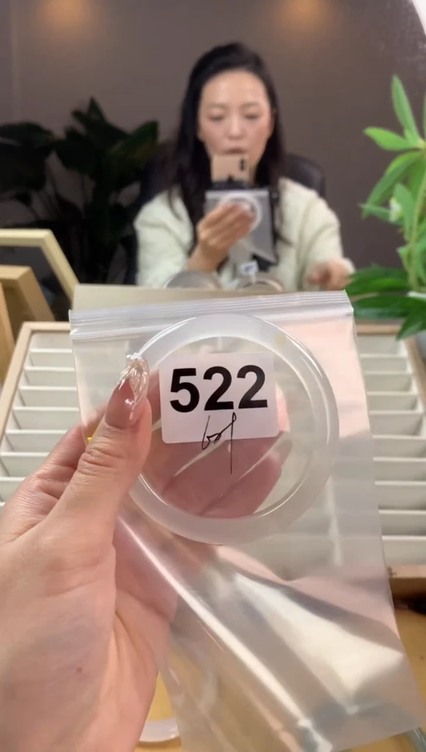 【闪购商品】玛瑙/玉髓手镯未镶嵌522