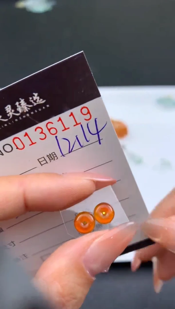 颈饰未镶嵌翡翠哈轩   裸石1对