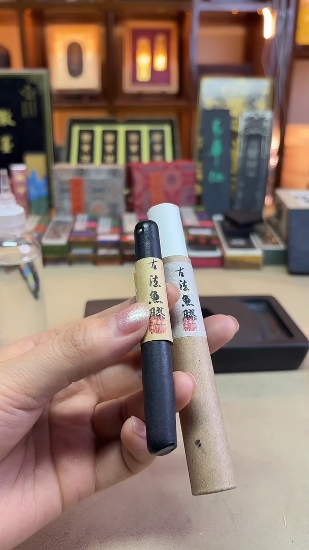 遗风堂 鱼胶半灯盏油烟墨15g