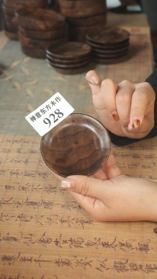 北美黑胡桃木茶盘928