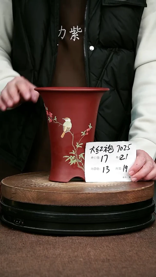 紫砂花盆花卉园艺7025