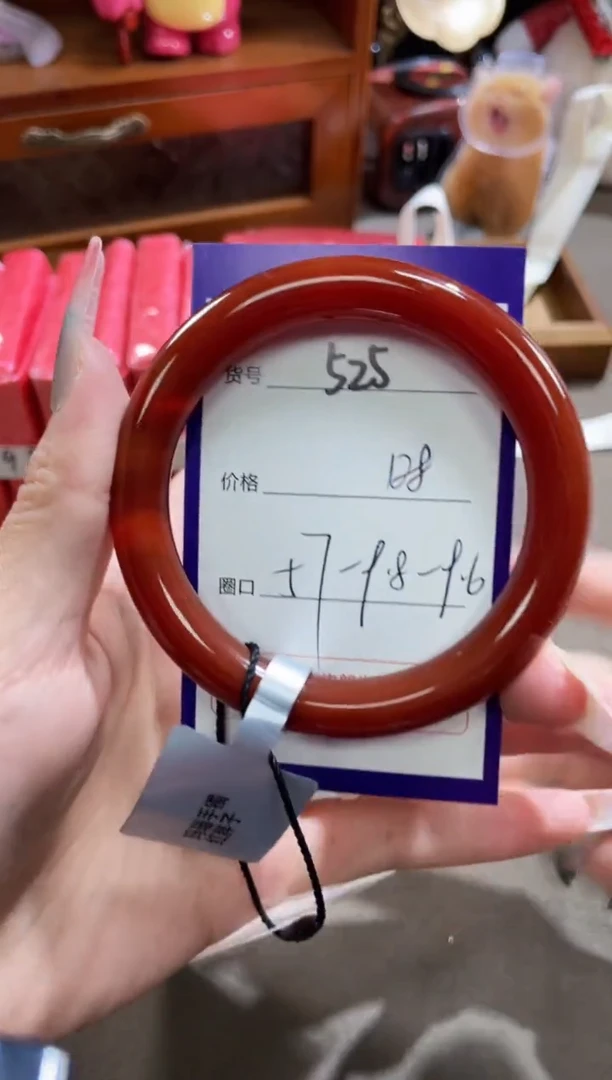 【闪购商品】玛瑙/玉髓手镯未镶嵌525