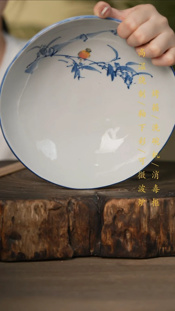 瓷片景德镇高温釉下彩可微波烤箱洗碗机