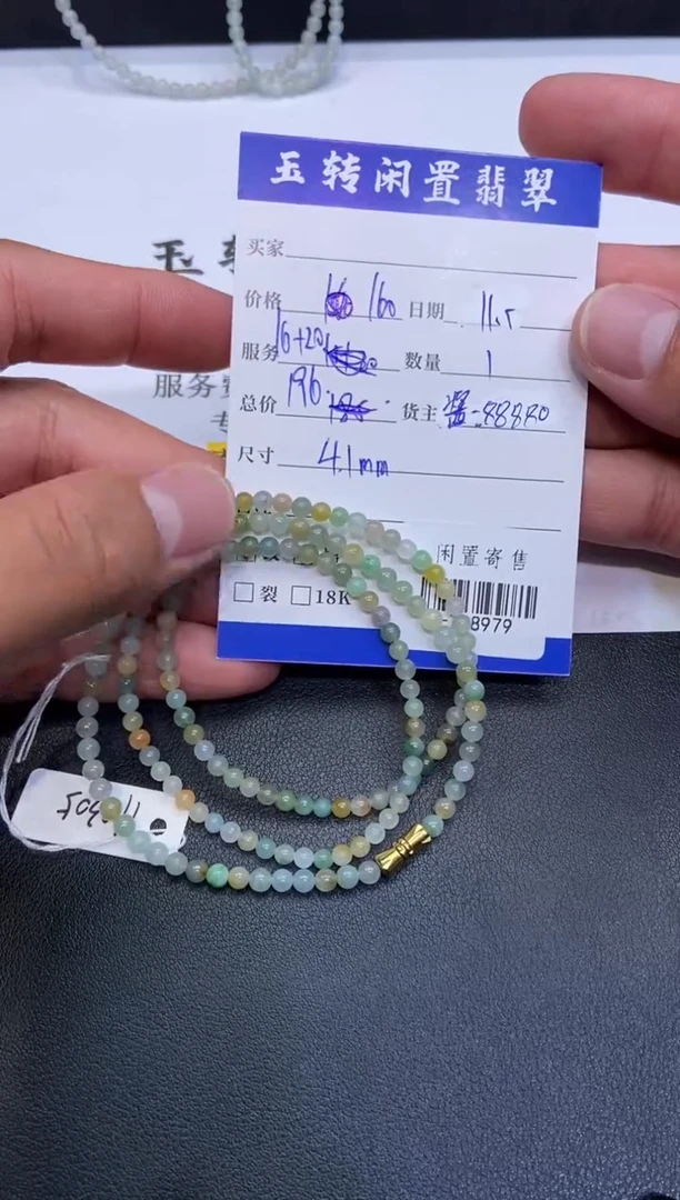 颈饰未镶嵌翡翠江***?挂件定向-708979