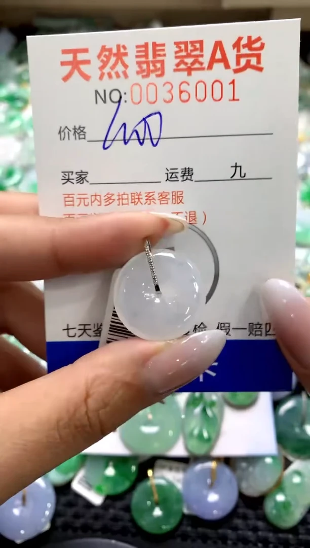 颈饰18K金镶嵌翡翠1111111111111111