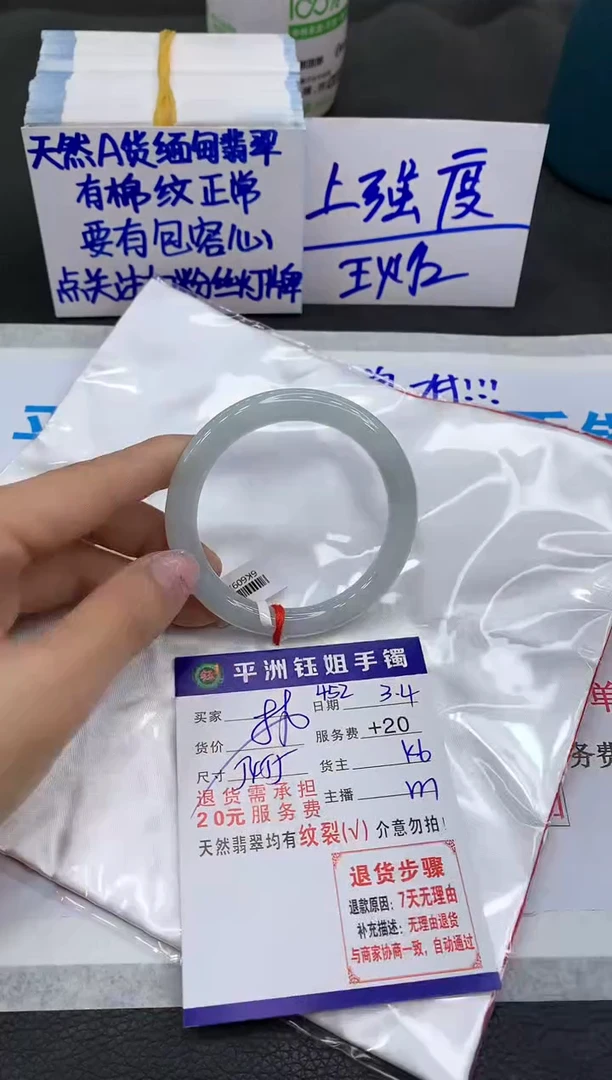 【闪购商品】翡翠手镯未镶嵌111111111