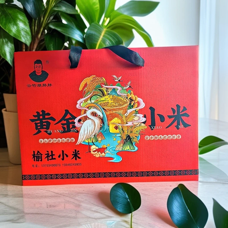 榆社农家小米京东包邮