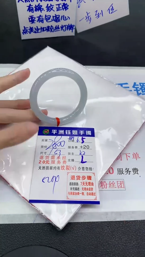 翡翠手镯未镶嵌111111111111111